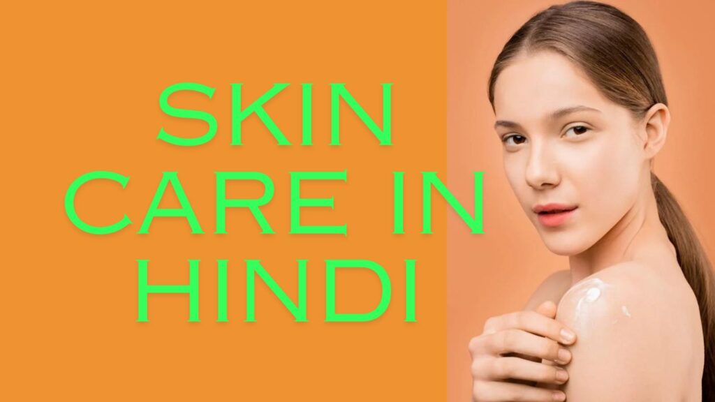Skin Care in Hindi WellHealthOrganic